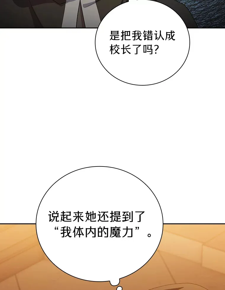 41.钻规则的漏洞 第52页