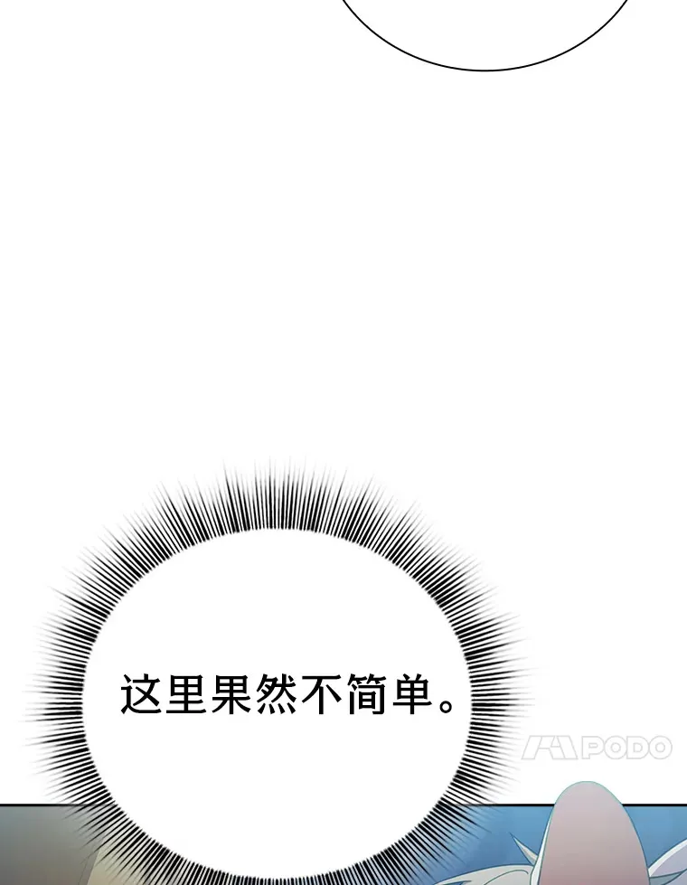 41.钻规则的漏洞 第54页