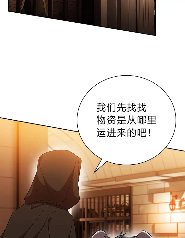 41.钻规则的漏洞 第57页