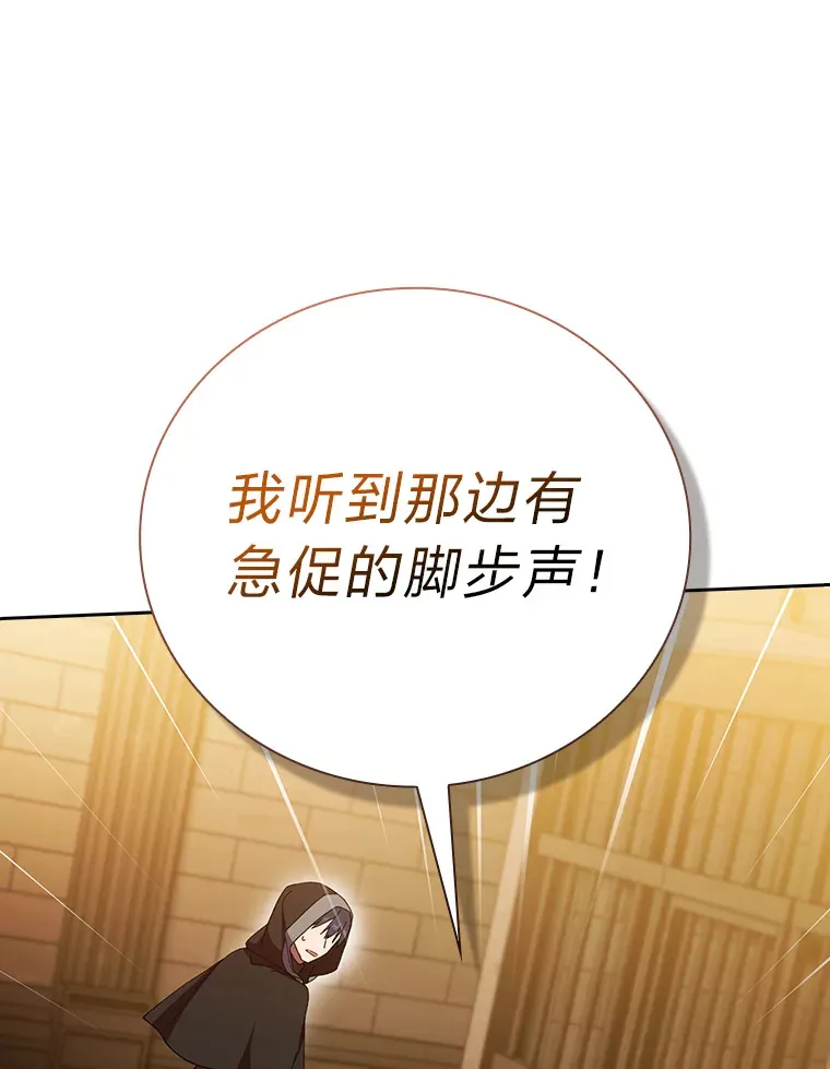 41.钻规则的漏洞 第60页