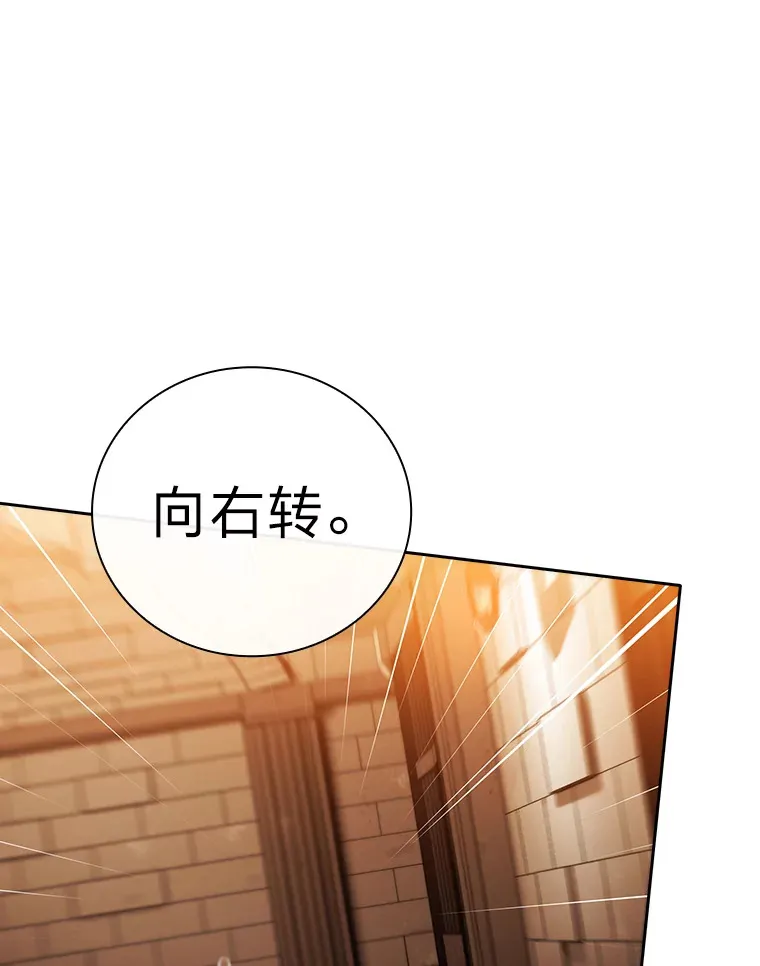 41.钻规则的漏洞 第62页