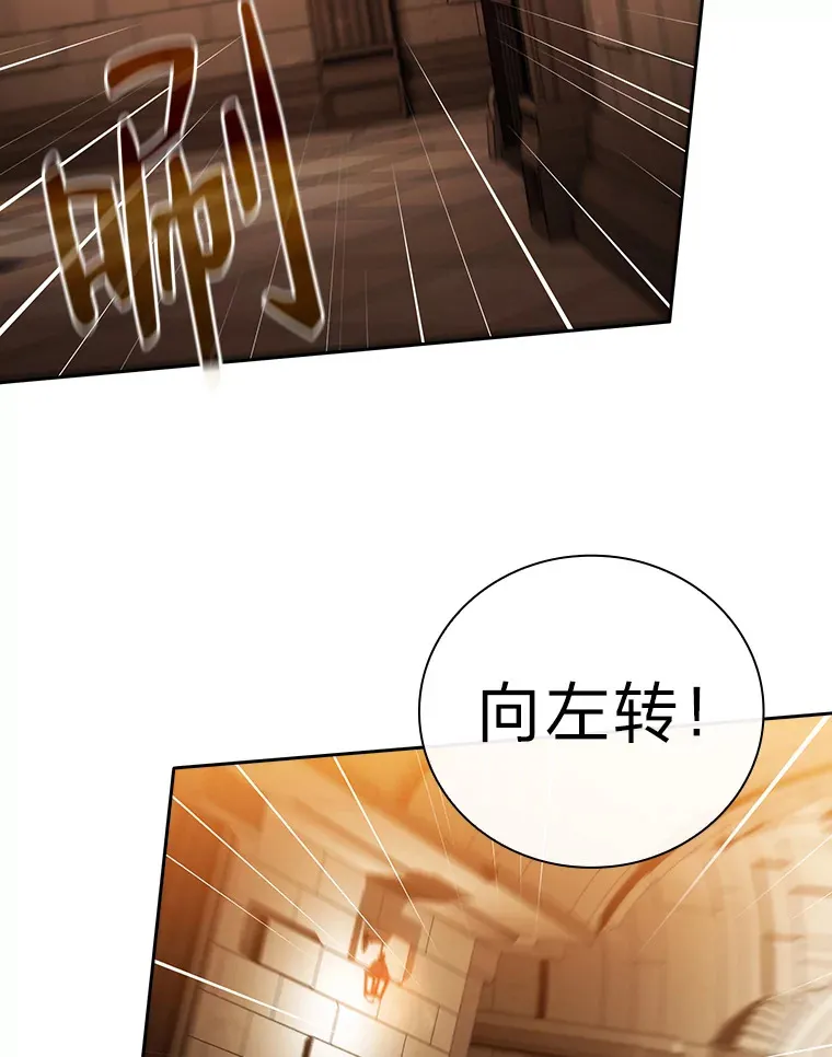 41.钻规则的漏洞 第63页
