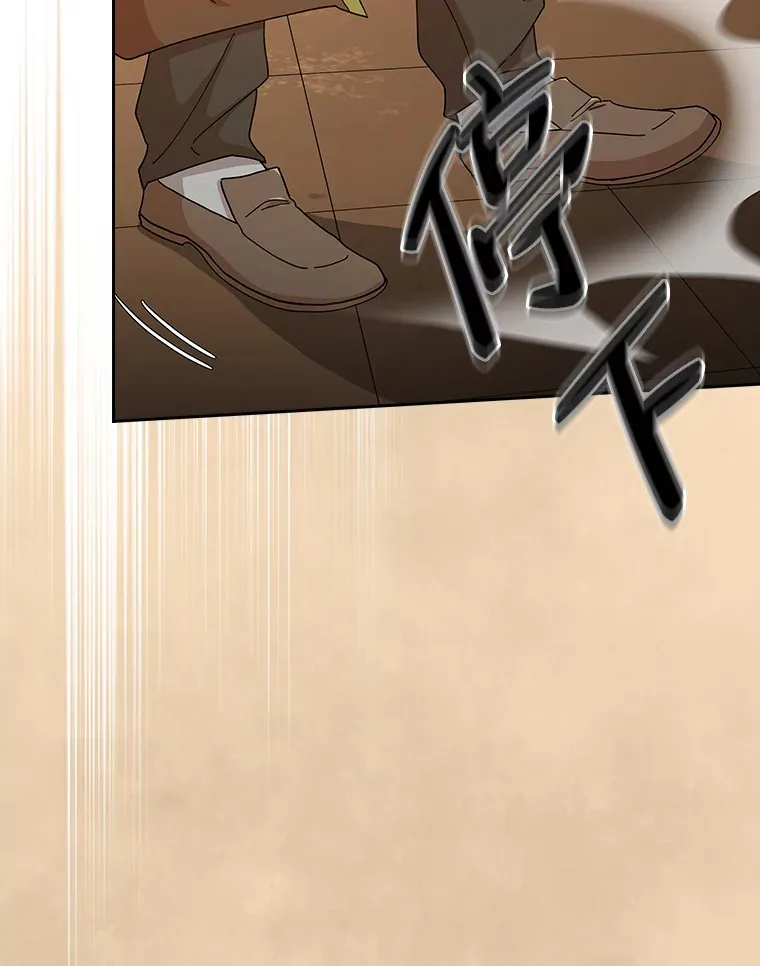 41.钻规则的漏洞 第70页