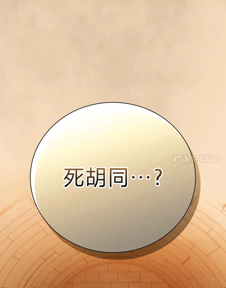 41.钻规则的漏洞 第71页