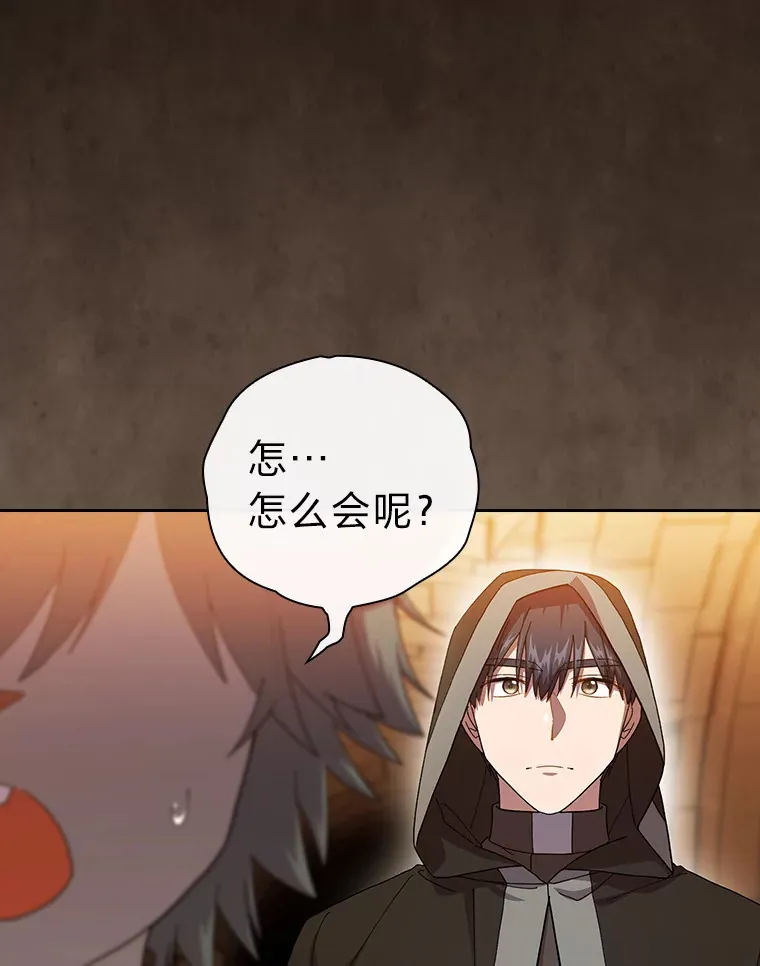 41.钻规则的漏洞 第73页