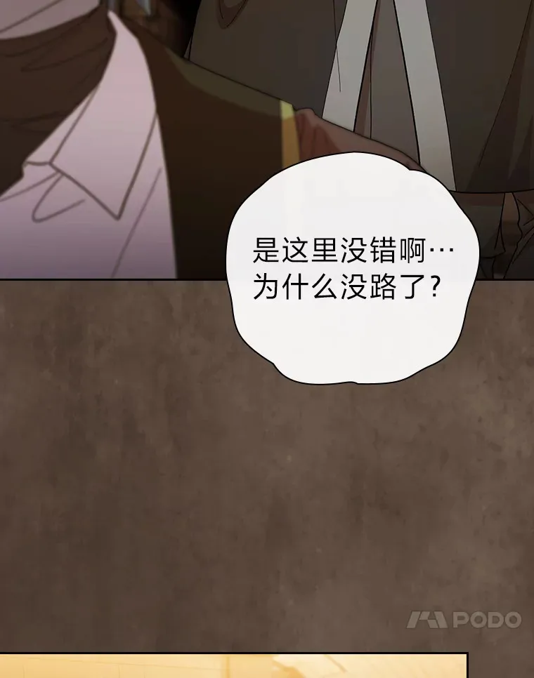 41.钻规则的漏洞 第74页