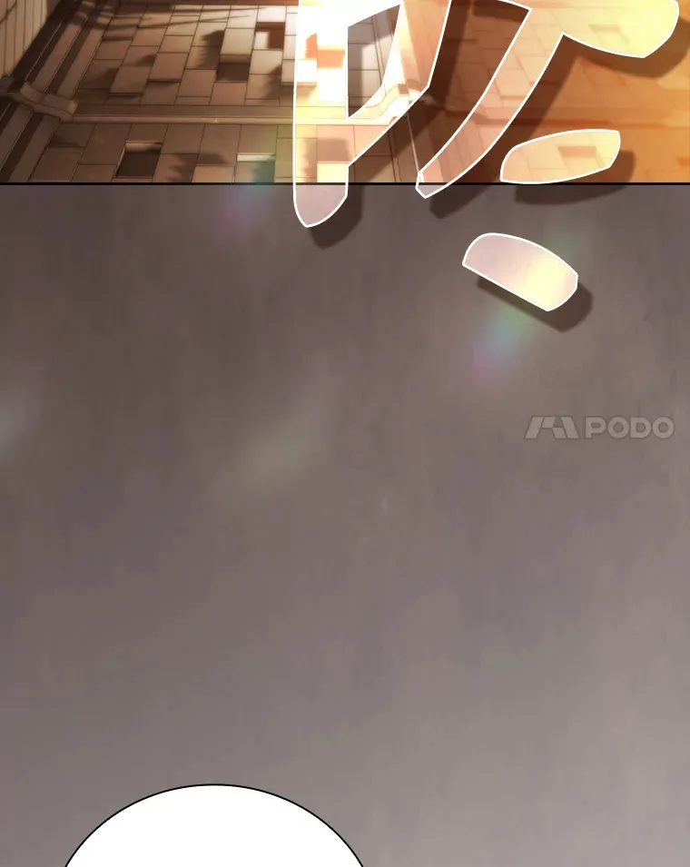 41.钻规则的漏洞 第88页