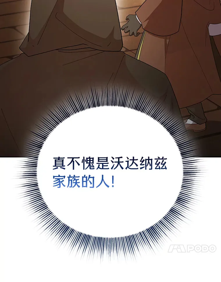 41.钻规则的漏洞 第91页