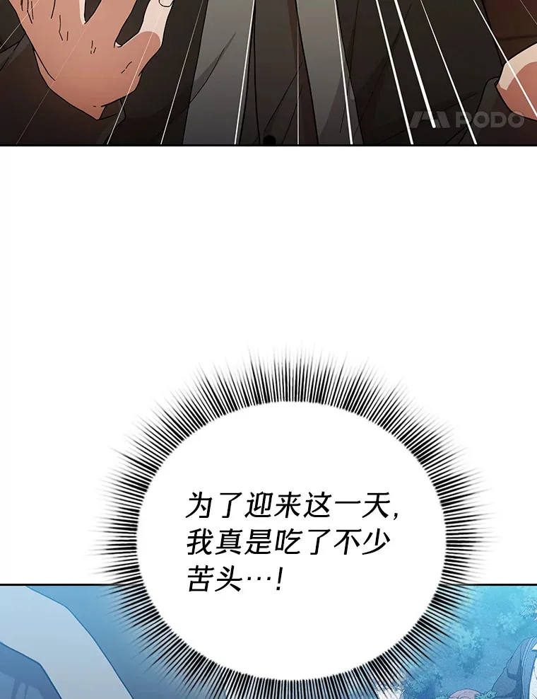 41.钻规则的漏洞 第95页