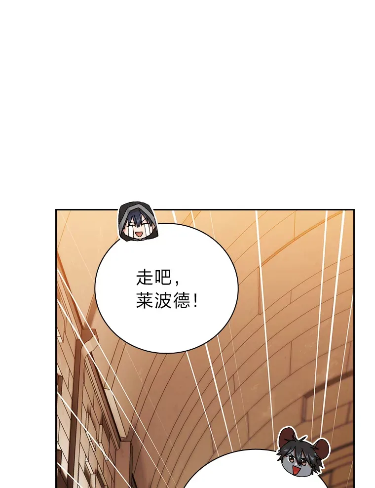 41.钻规则的漏洞 第97页