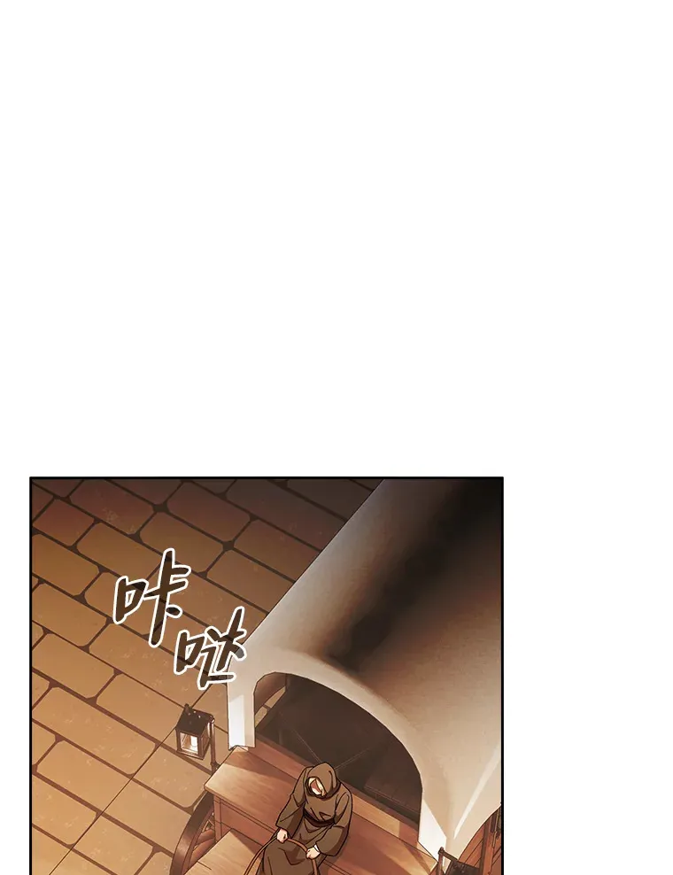 41.钻规则的漏洞 第99页