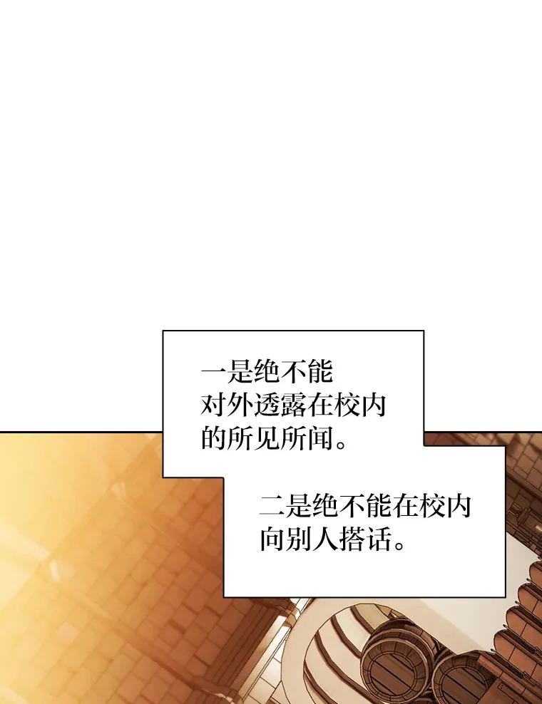 41.钻规则的漏洞 第103页