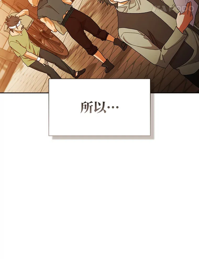 41.钻规则的漏洞 第105页