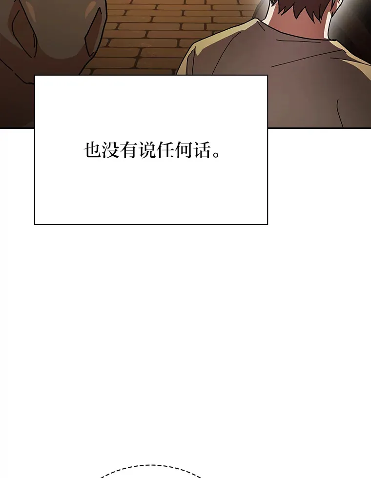 41.钻规则的漏洞 第107页