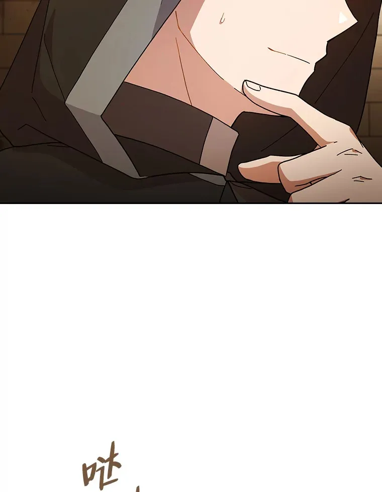 41.钻规则的漏洞 第110页