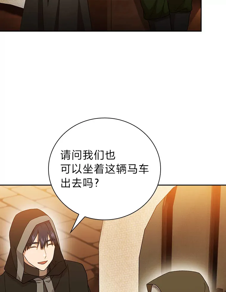 41.钻规则的漏洞 第112页