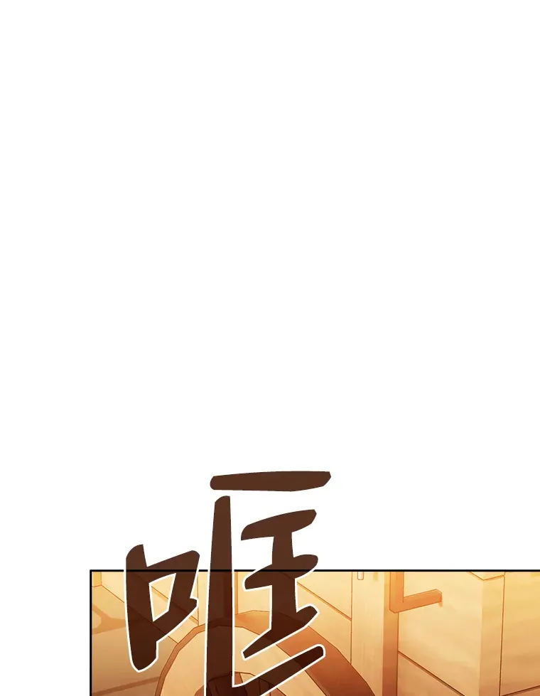 41.钻规则的漏洞 第114页