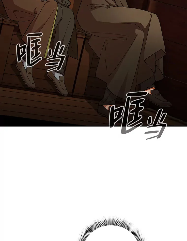 41.钻规则的漏洞 第117页