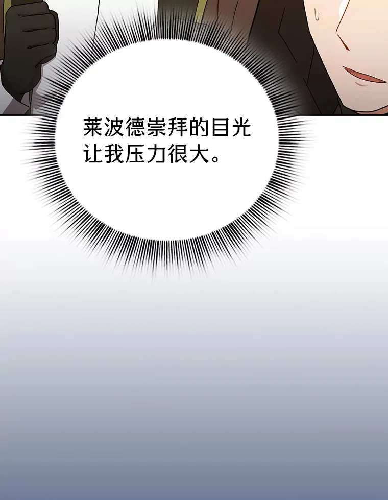 41.钻规则的漏洞 第119页