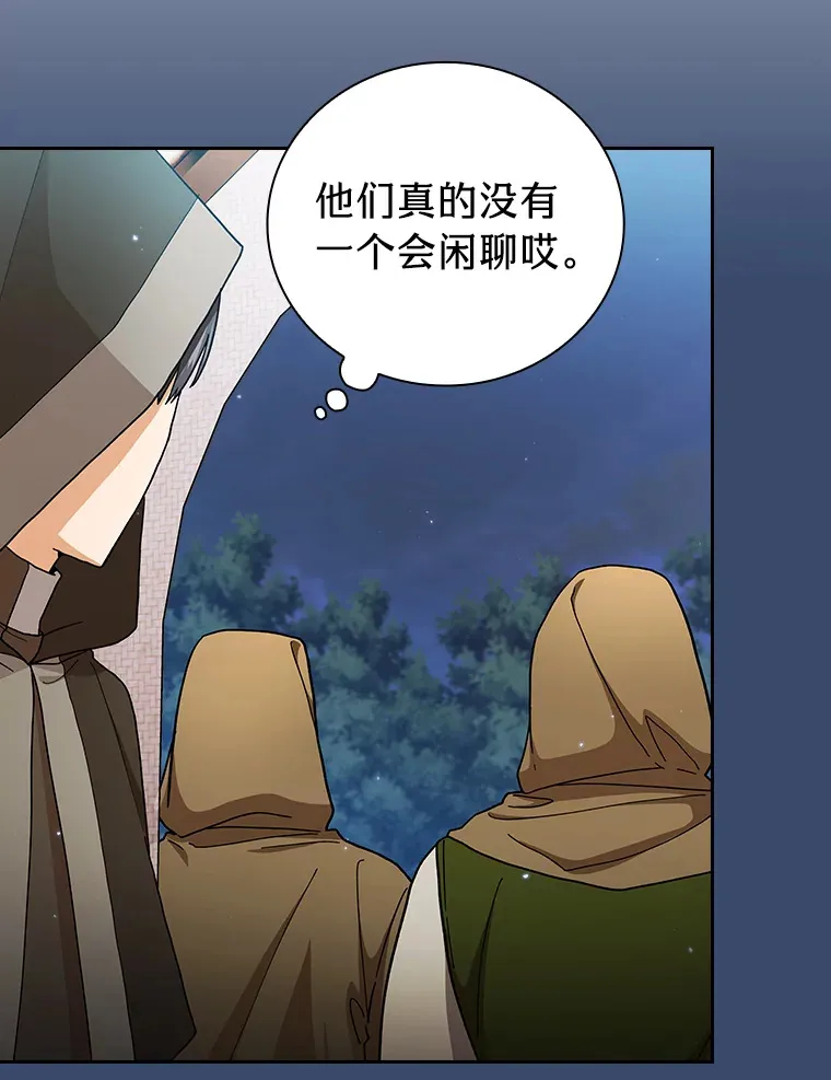 41.钻规则的漏洞 第120页