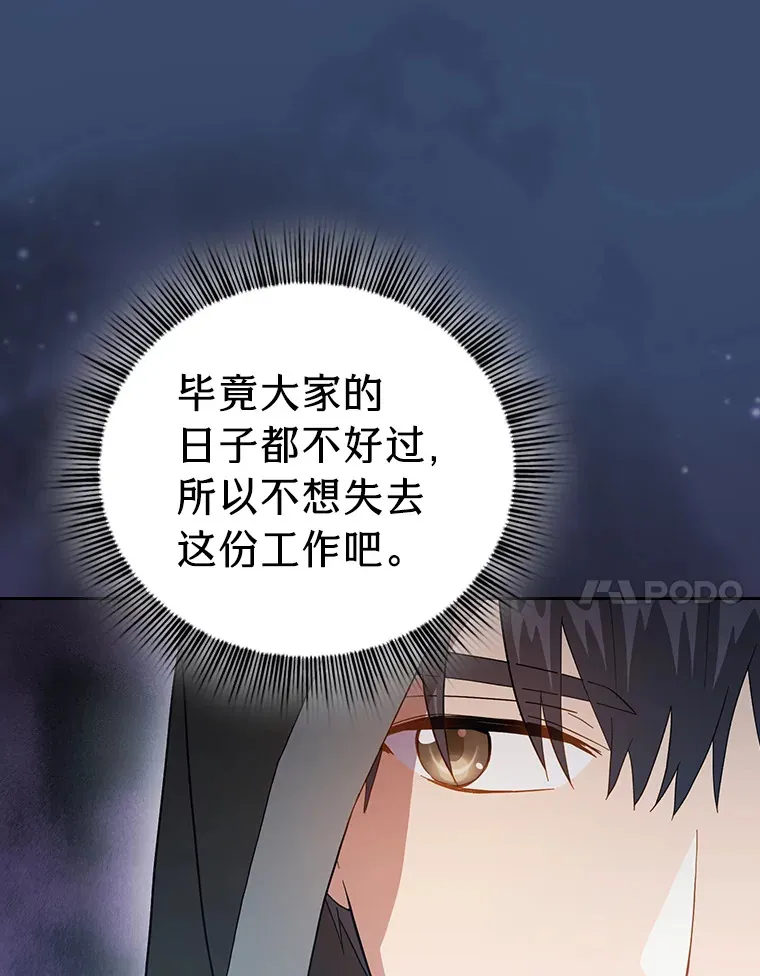 41.钻规则的漏洞 第121页