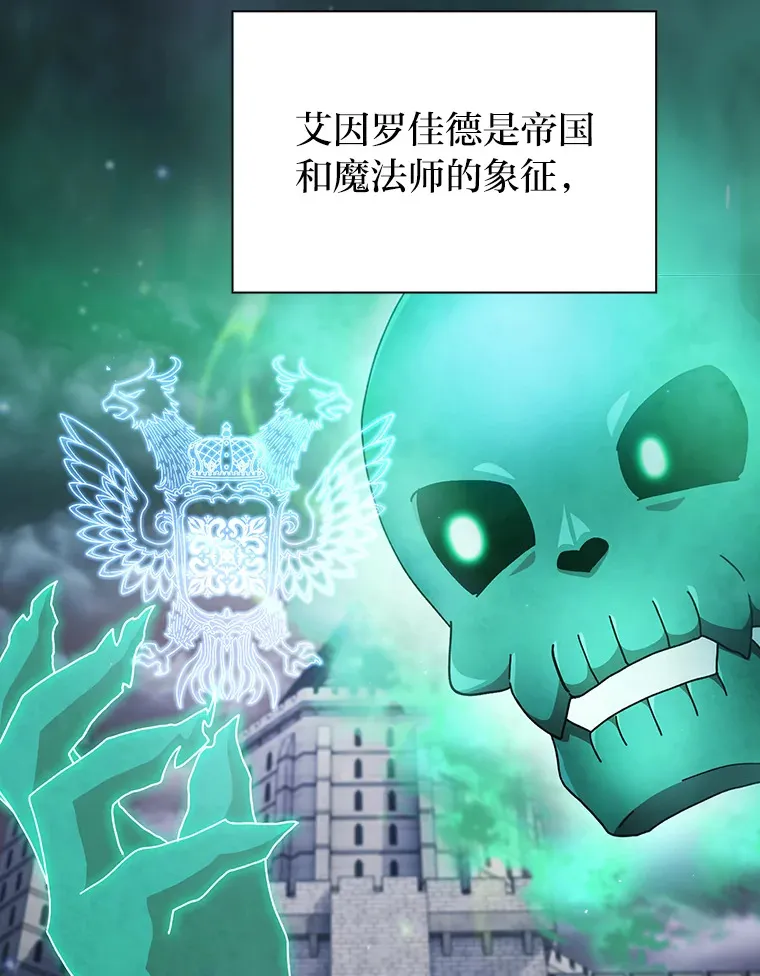 41.钻规则的漏洞 第123页