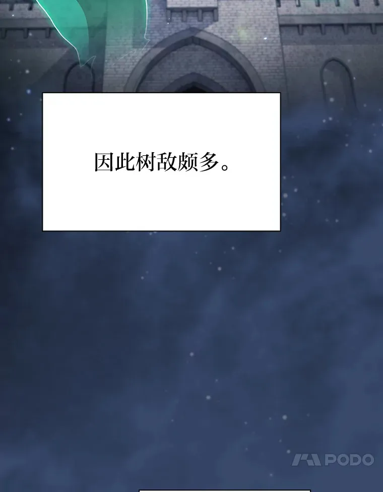 41.钻规则的漏洞 第124页