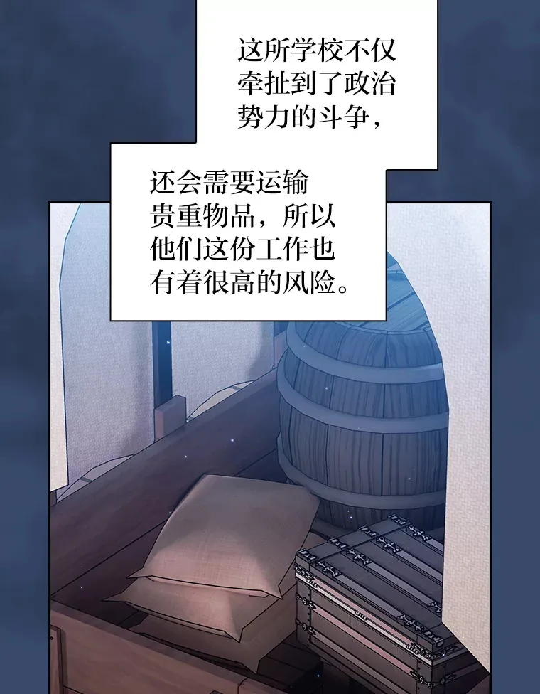 41.钻规则的漏洞 第125页