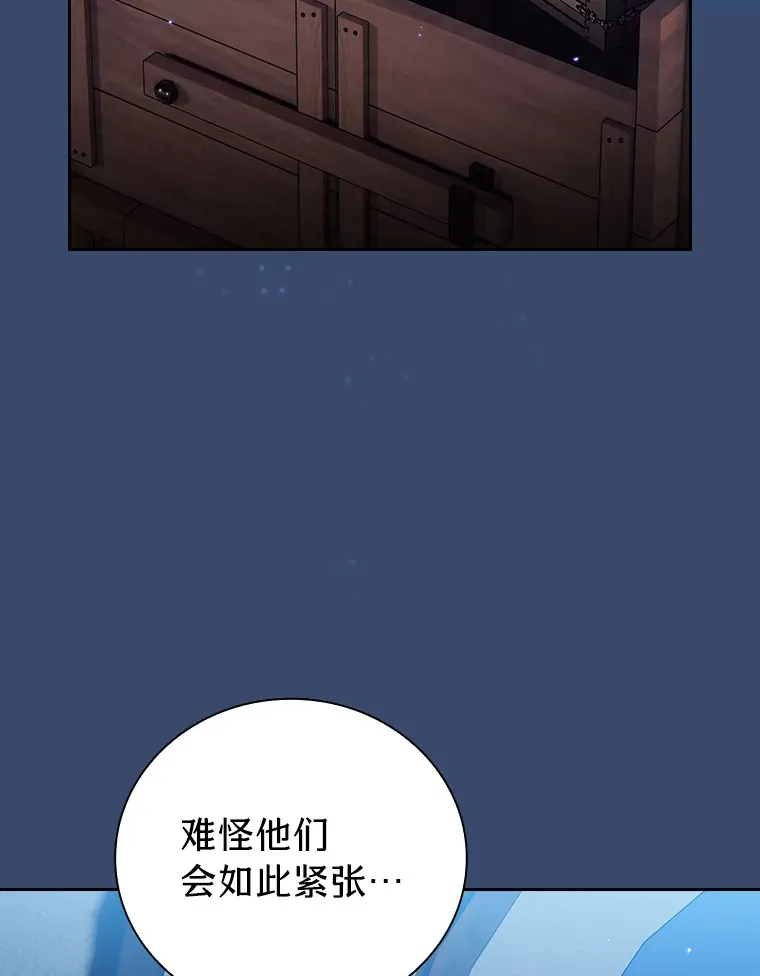 41.钻规则的漏洞 第126页