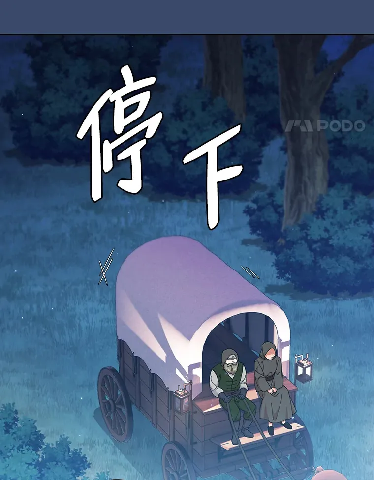 41.钻规则的漏洞 第128页