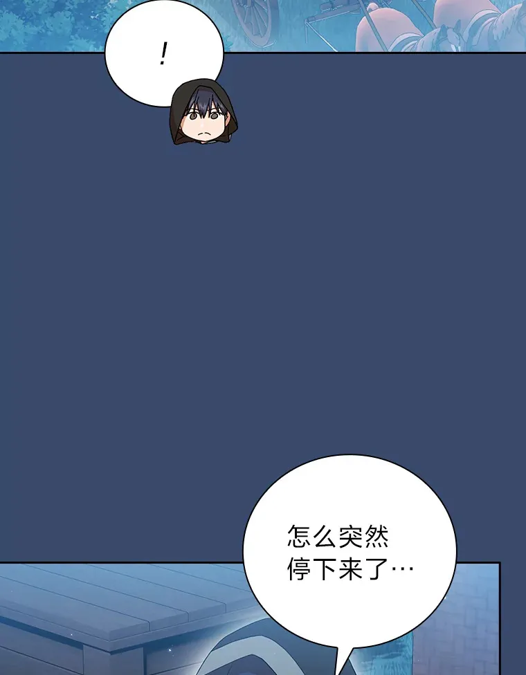41.钻规则的漏洞 第129页
