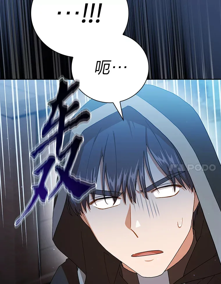 41.钻规则的漏洞 第131页