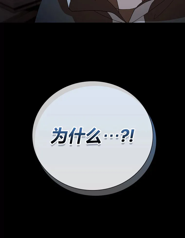 41.钻规则的漏洞 第132页
