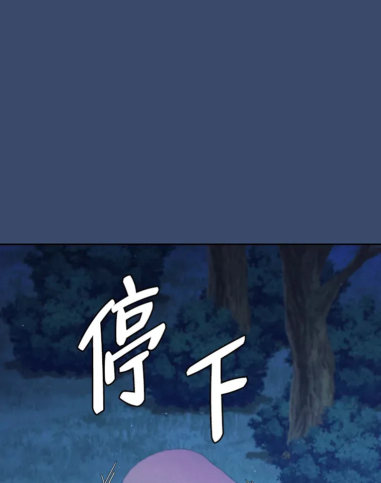 41.钻规则的漏洞 第134页