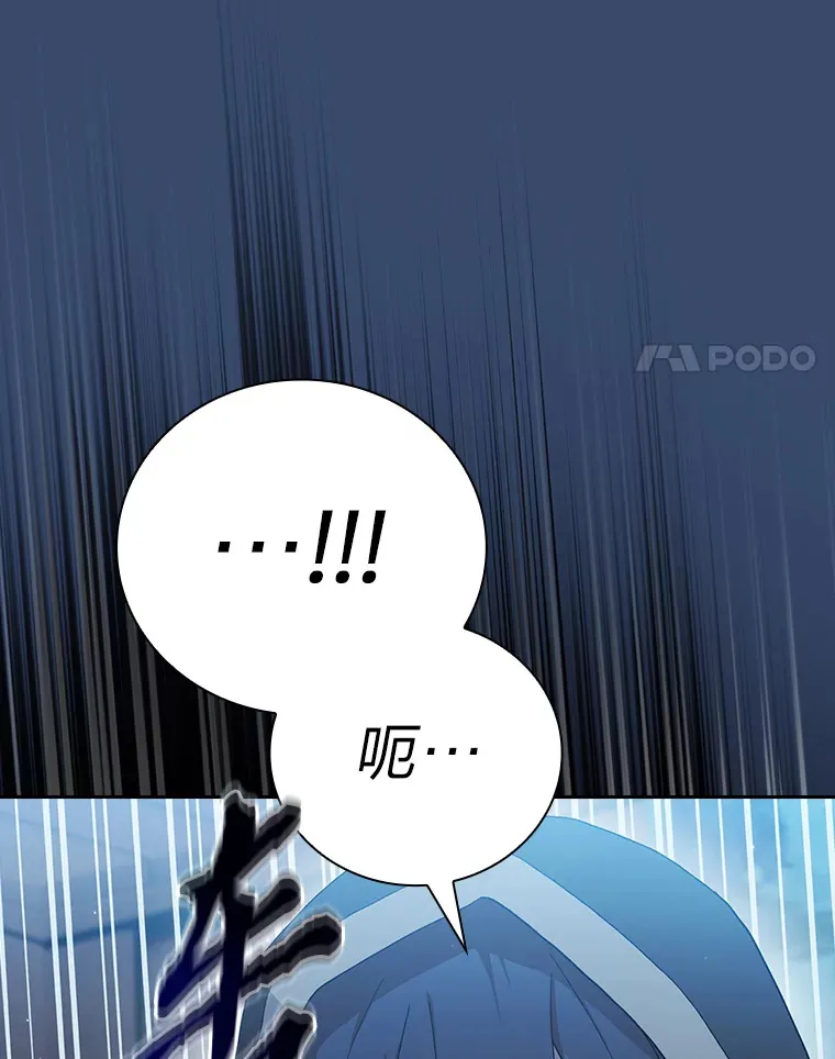 42.缘分妙不可言 第4页