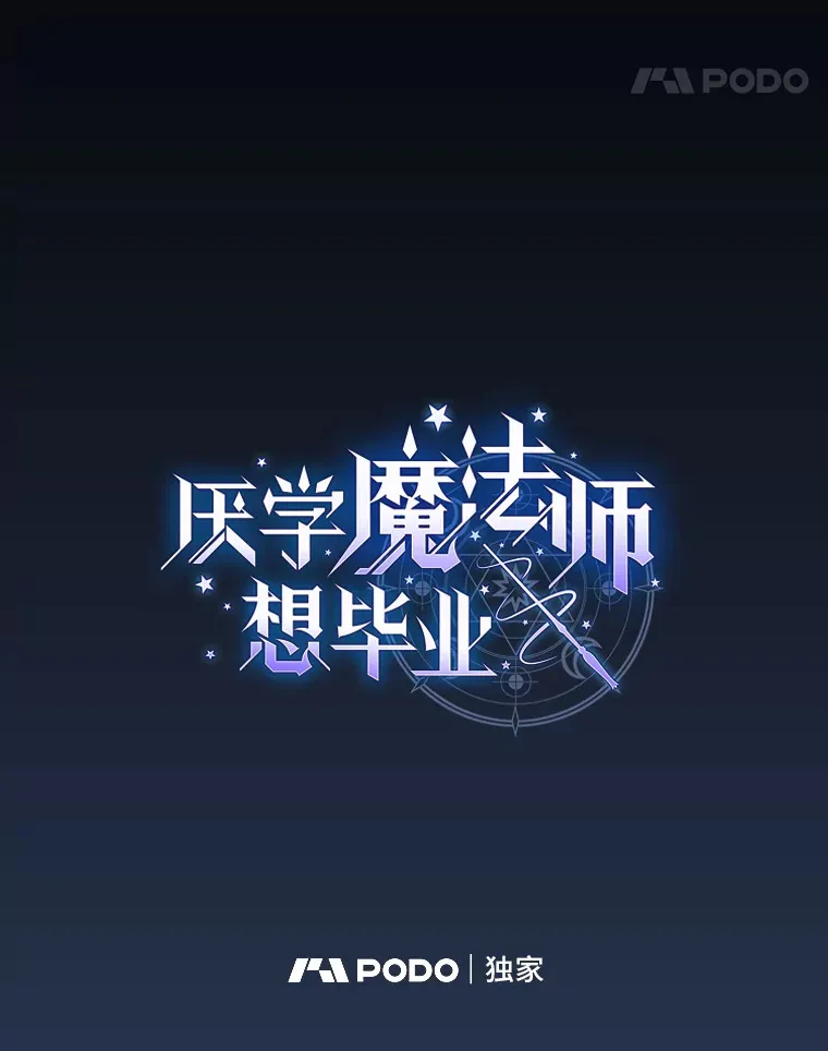 42.缘分妙不可言 第11页