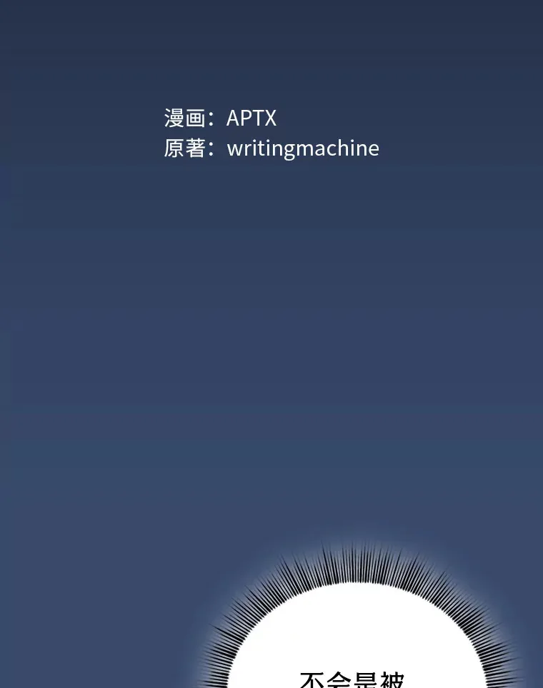 42.缘分妙不可言 第12页