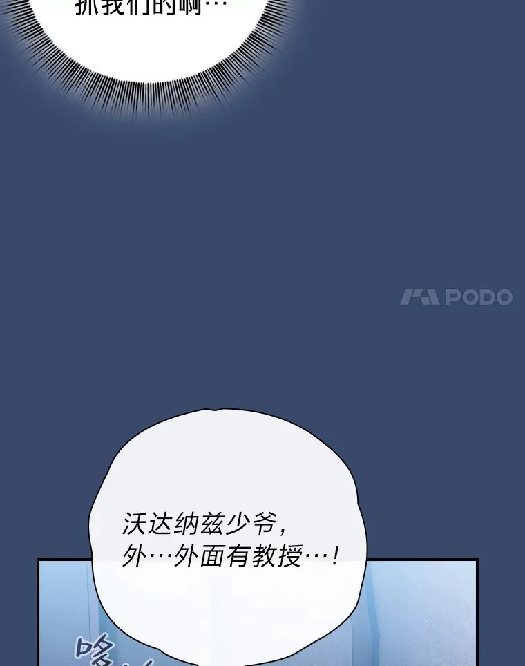 42.缘分妙不可言 第14页