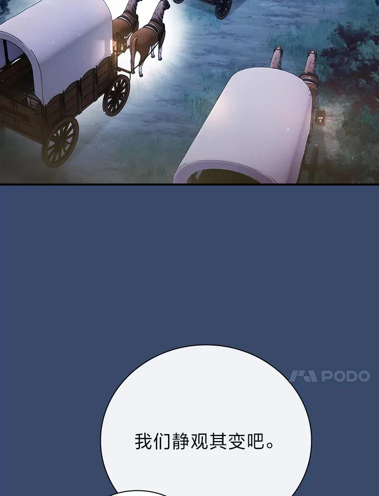 42.缘分妙不可言 第17页
