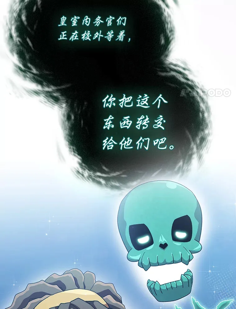 42.缘分妙不可言 第24页