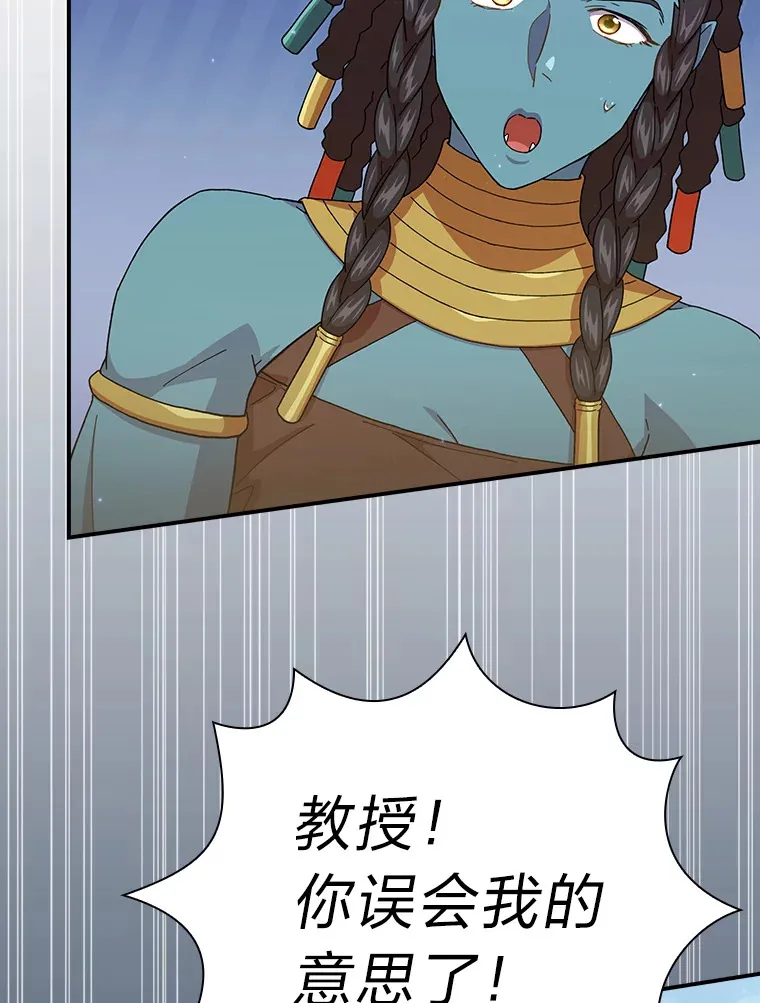 42.缘分妙不可言 第35页