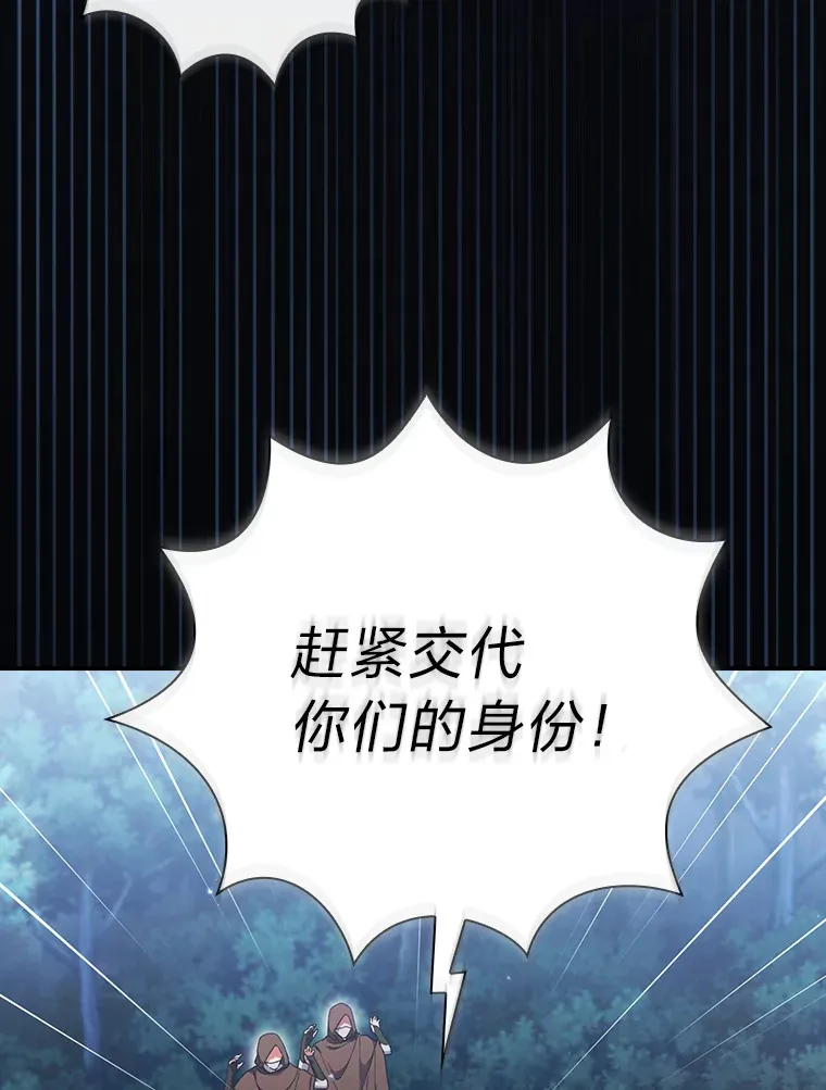 42.缘分妙不可言 第41页