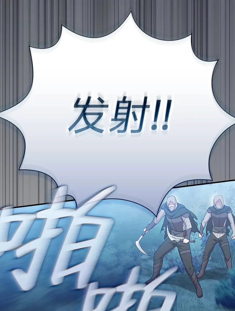 42.缘分妙不可言 第55页