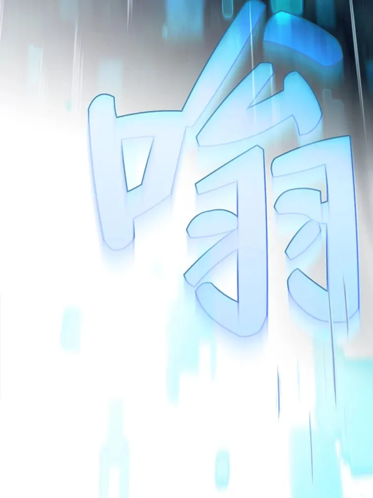 42.缘分妙不可言 第60页