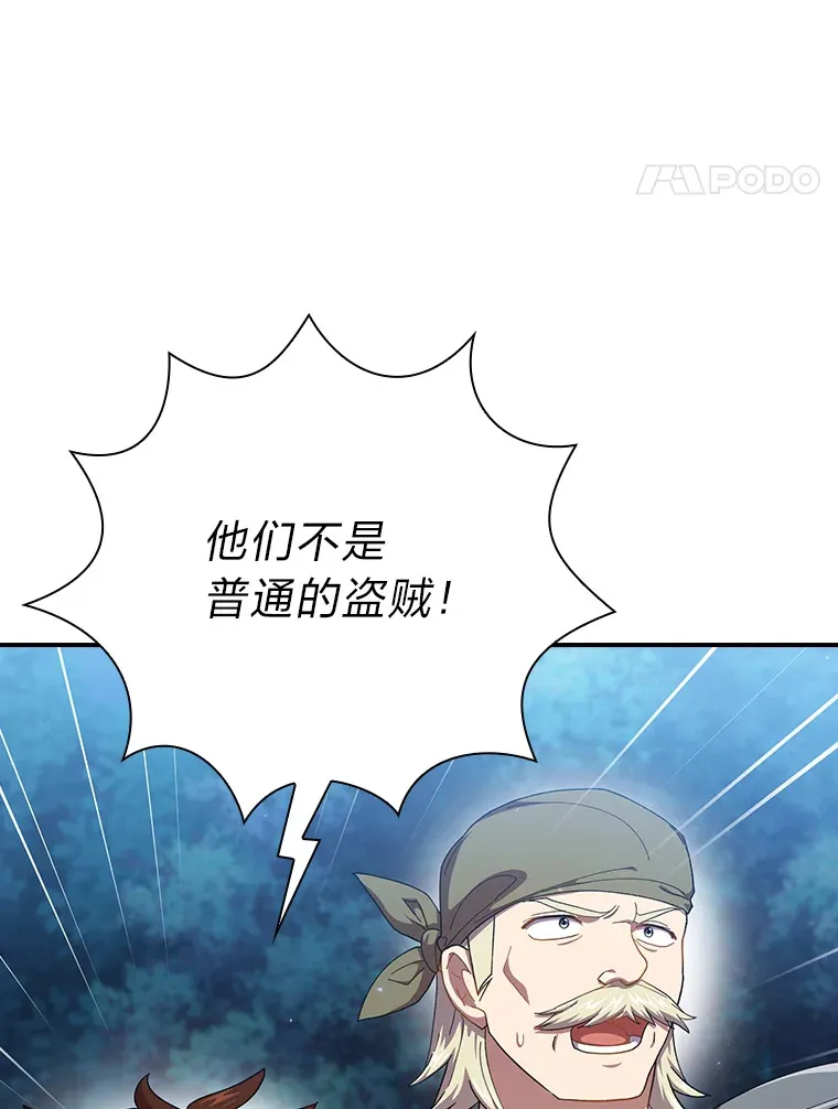 42.缘分妙不可言 第63页