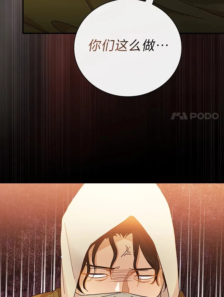 42.缘分妙不可言 第66页