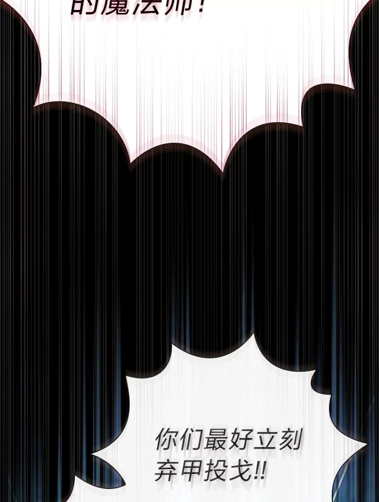 42.缘分妙不可言 第68页