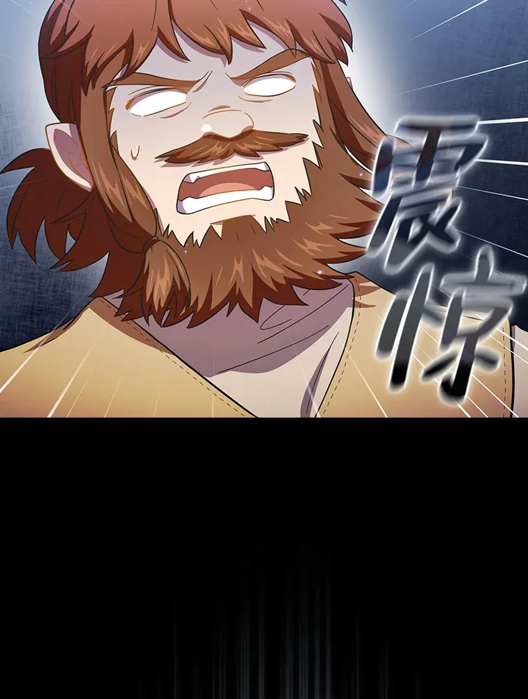42.缘分妙不可言 第71页