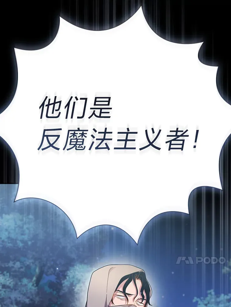 42.缘分妙不可言 第72页