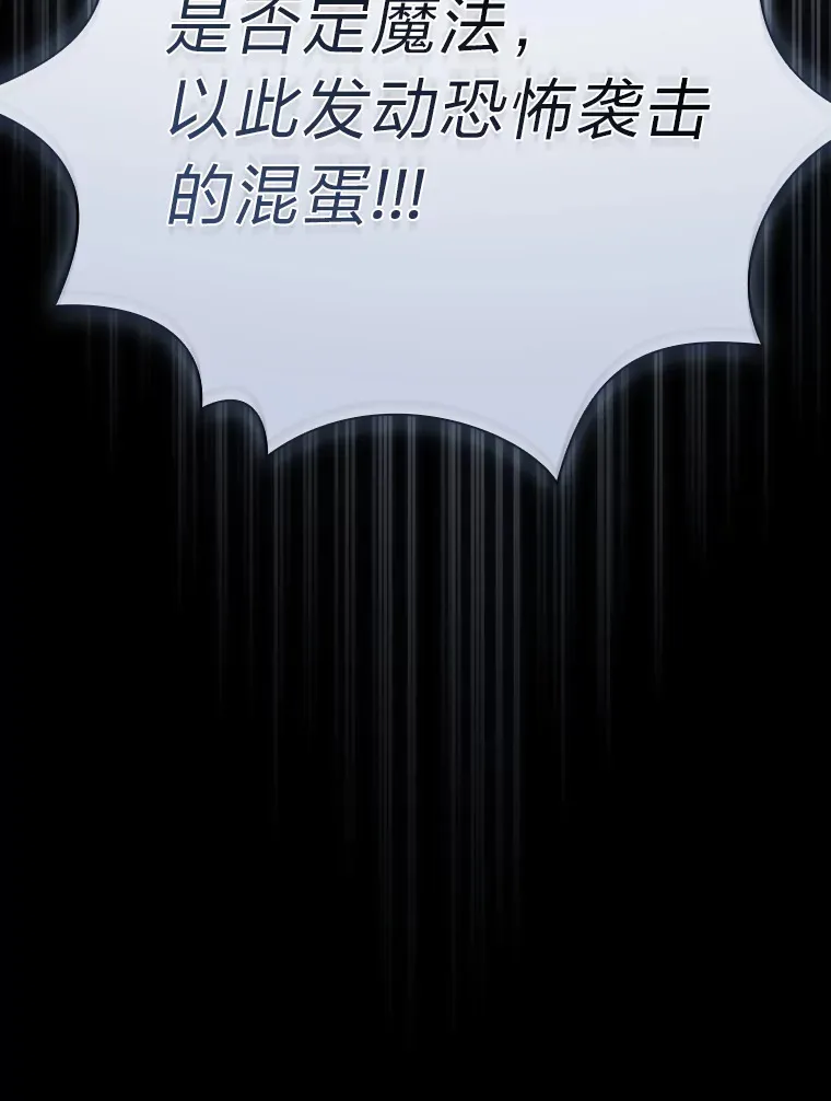 42.缘分妙不可言 第74页